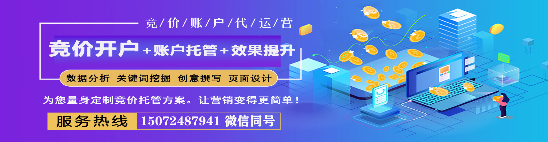 渌口百度充值高返点