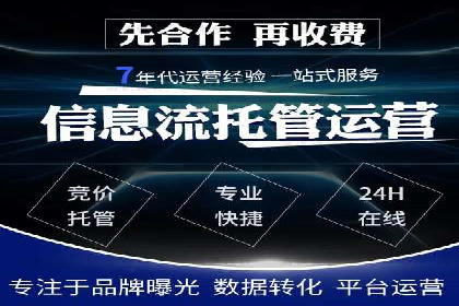SEM主管案例分析：广告效果监控与调整